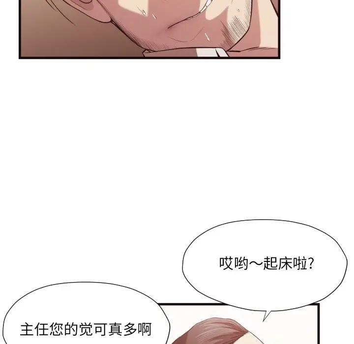 [Manhwa] Please! Let me go! Plot, mature woman, female teacher, big breasts#[91P]-12