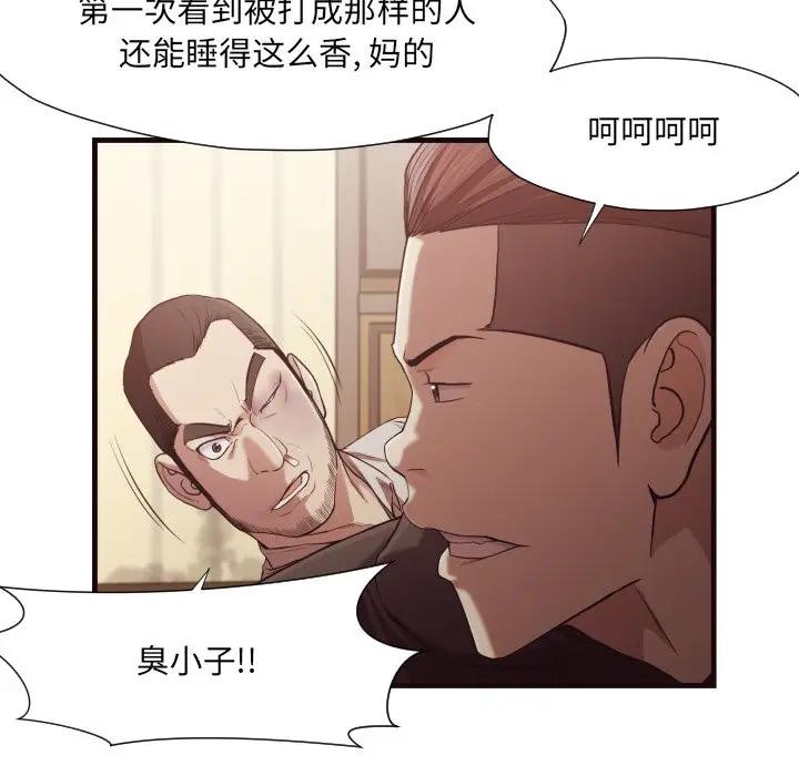 [Manhwa] Please! Let me go! Plot, mature woman, female teacher, big breasts#[91P]-14