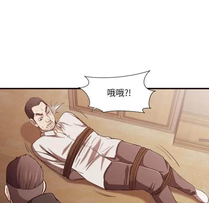 [Manhwa] Please! Let me go! Plot, mature woman, female teacher, big breasts#[91P]-17