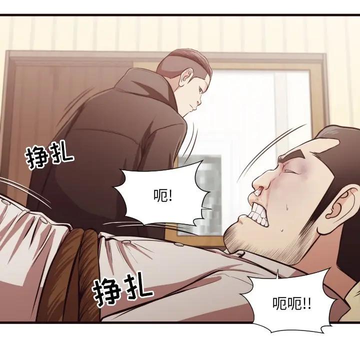 [Manhwa] Please! Let me go! Plot, mature woman, female teacher, big breasts#[91P]-18