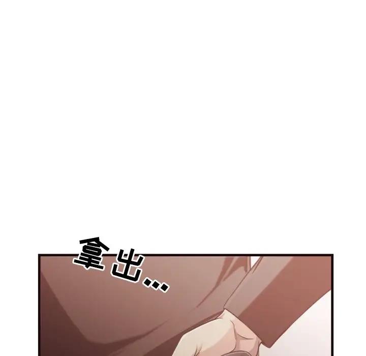 [Manhwa] Please! Let me go! Plot, mature woman, female teacher, big breasts#[91P]-19