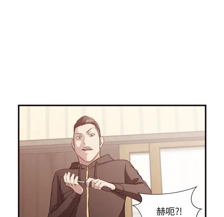 [Manhwa] Please! Let me go! Plot, mature woman, female teacher, big breasts#[91P]-22