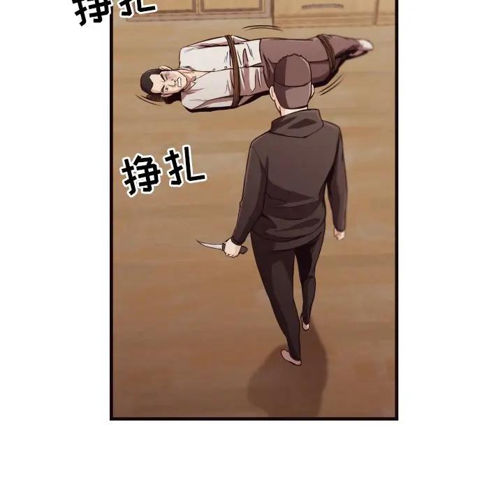 [Manhwa] Please! Let me go! Plot, mature woman, female teacher, big breasts#[91P]-28