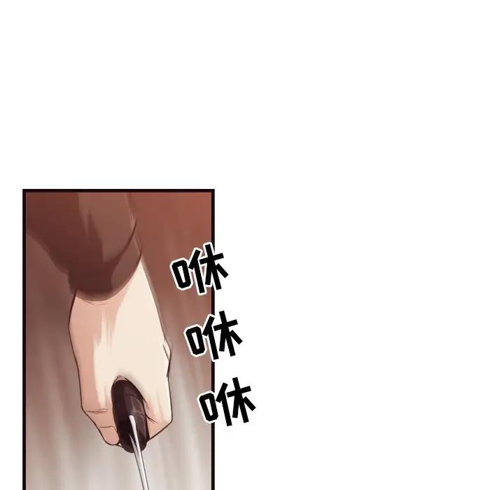 [Manhwa] Please! Let me go! Plot, mature woman, female teacher, big breasts#[91P]-31