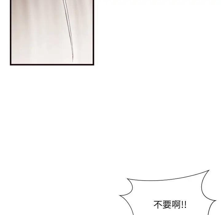 [Manhwa] Please! Let me go! Plot, mature woman, female teacher, big breasts#[91P]-32