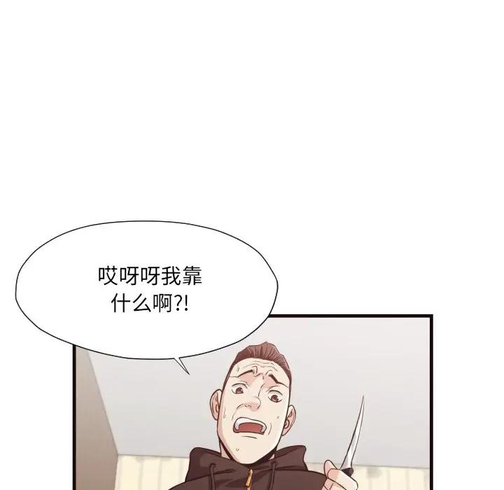 [Manhwa] Please! Let me go! Plot, mature woman, female teacher, big breasts#[91P]-37