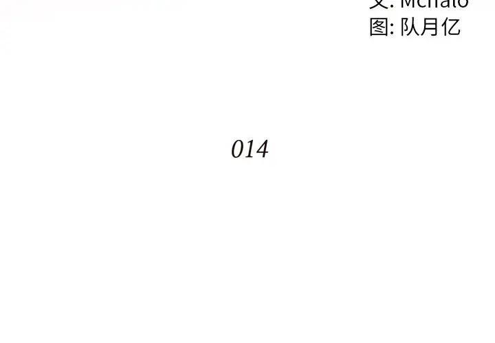 [Manhwa] Please! Let me go! Plot, mature woman, female teacher, big breasts#[91P]-4
