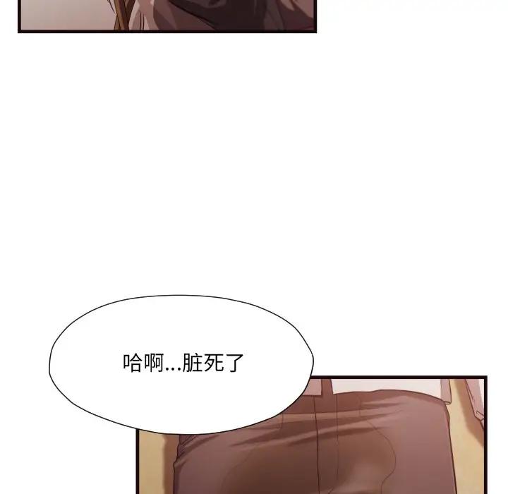 [Manhwa] Please! Let me go! Plot, mature woman, female teacher, big breasts#[91P]-41