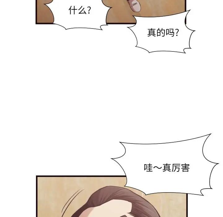 [Manhwa] Please! Let me go! Plot, mature woman, female teacher, big breasts#[91P]-44