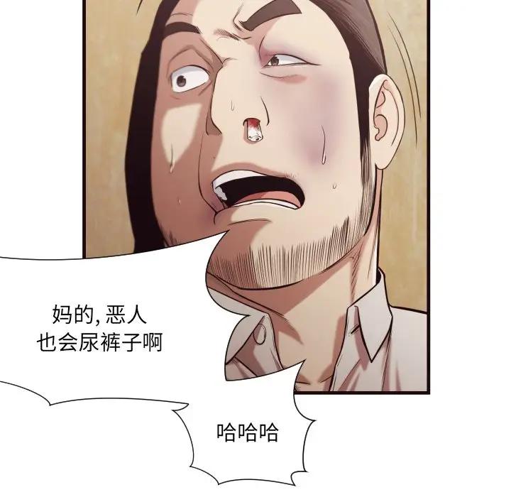 [Manhwa] Please! Let me go! Plot, mature woman, female teacher, big breasts#[91P]-45