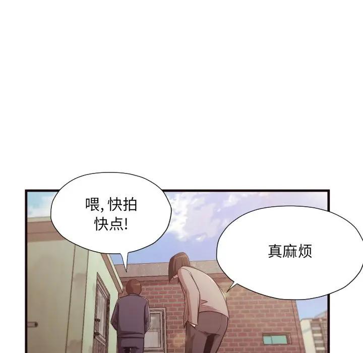 [Manhwa] Please! Let me go! Plot, mature woman, female teacher, big breasts#[91P]-46