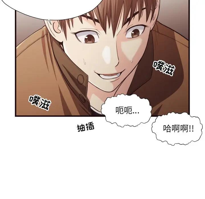 [Manhwa] Please! Let me go! Plot, mature woman, female teacher, big breasts#[91P]-55