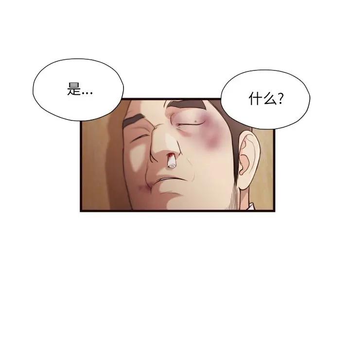 [Manhwa] Please! Let me go! Plot, mature woman, female teacher, big breasts#[91P]-6