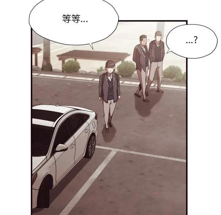 [Manhwa] Please! Let me go! Plot, mature woman, female teacher, big breasts#[91P]-61