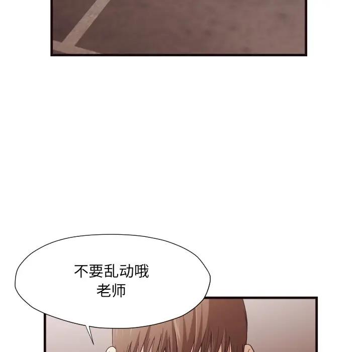 [Manhwa] Please! Let me go! Plot, mature woman, female teacher, big breasts#[91P]-62