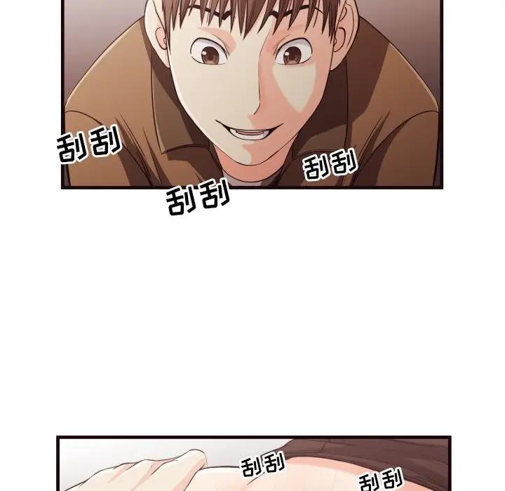 [Manhwa] Please! Let me go! Plot, mature woman, female teacher, big breasts#[91P]-63