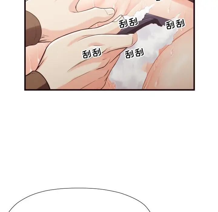 [Manhwa] Please! Let me go! Plot, mature woman, female teacher, big breasts#[91P]-64