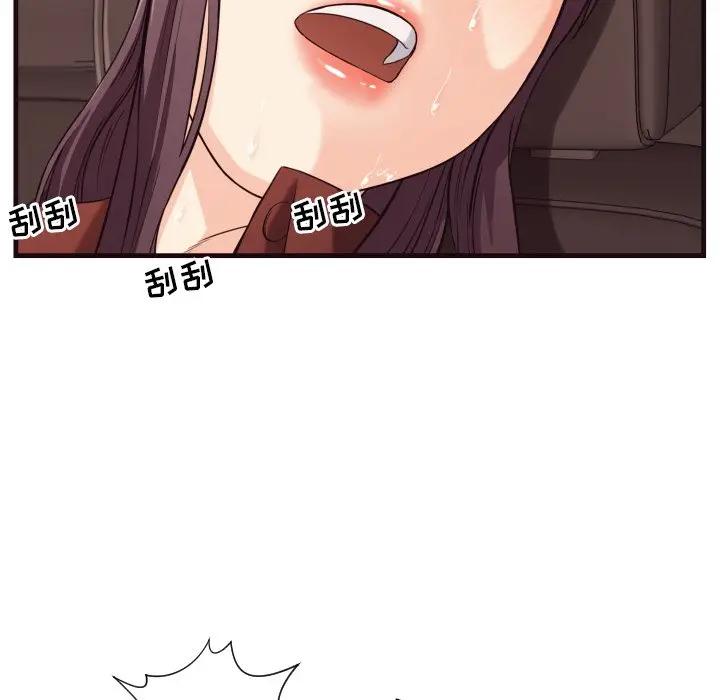[Manhwa] Please! Let me go! Plot, mature woman, female teacher, big breasts#[91P]-67