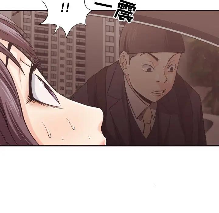 [Manhwa] Please! Let me go! Plot, mature woman, female teacher, big breasts#[91P]-68