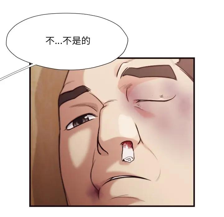 [Manhwa] Please! Let me go! Plot, mature woman, female teacher, big breasts#[91P]-7