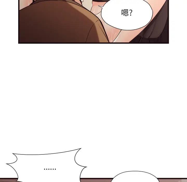 [Manhwa] Please! Let me go! Plot, mature woman, female teacher, big breasts#[91P]-70