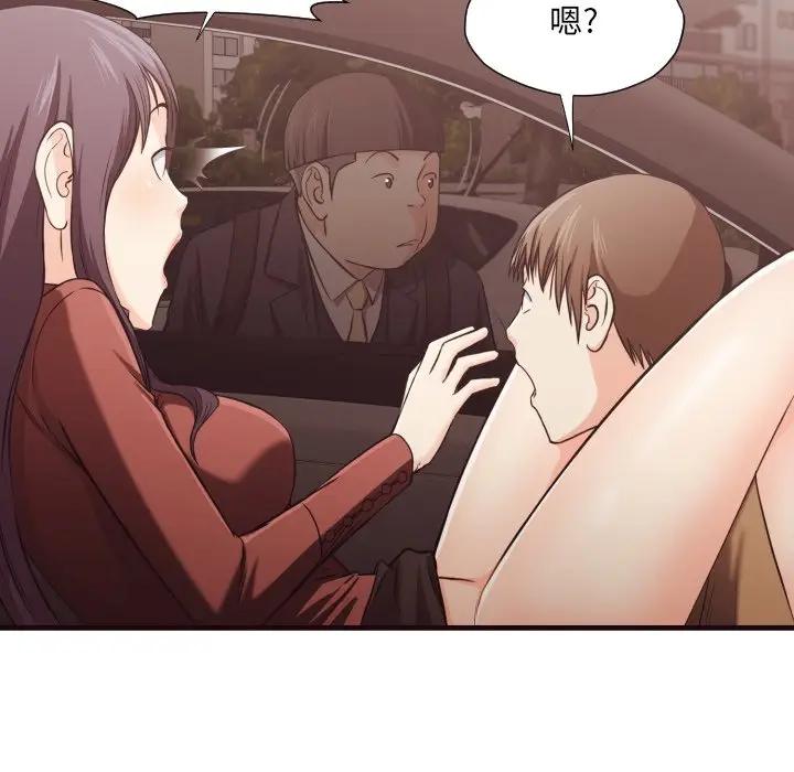 [Manhwa] Please! Let me go! Plot, mature woman, female teacher, big breasts#[91P]-71