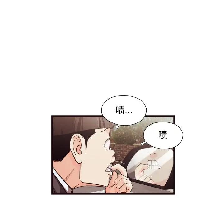[Manhwa] Please! Let me go! Plot, mature woman, female teacher, big breasts#[91P]-73