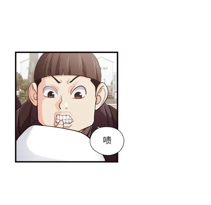 [Manhwa] Please! Let me go! Plot, mature woman, female teacher, big breasts#[91P]-75