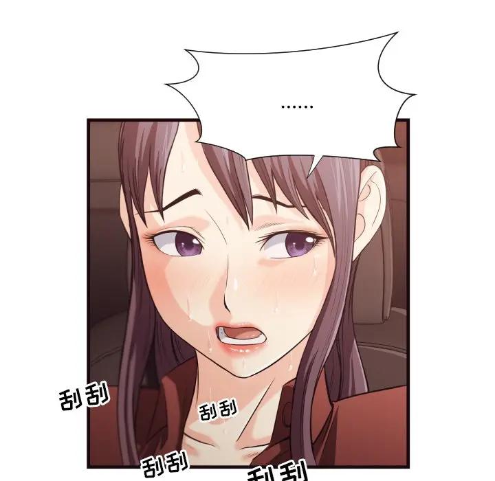[Manhwa] Please! Let me go! Plot, mature woman, female teacher, big breasts#[91P]-77