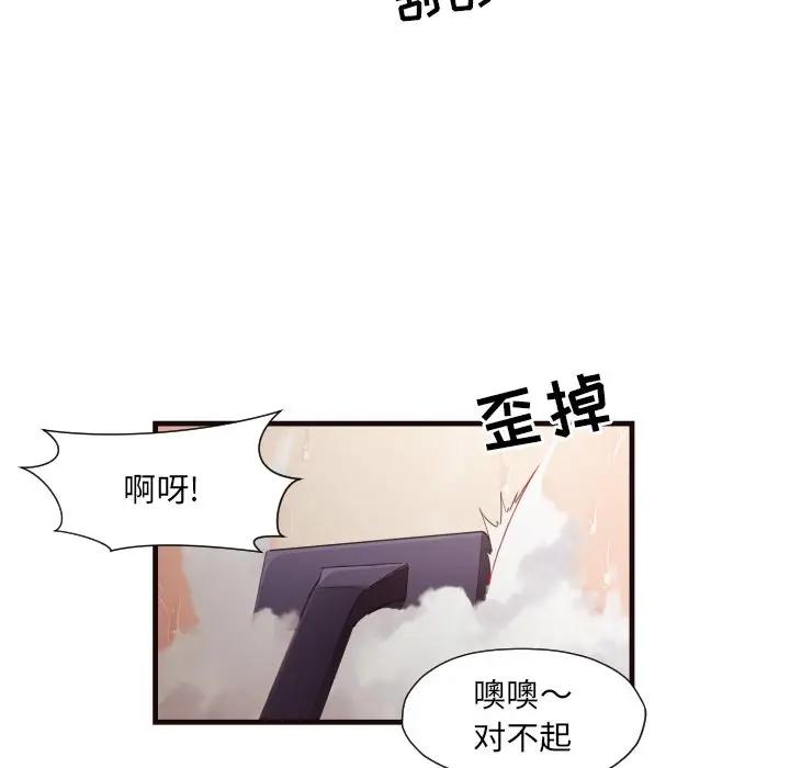 [Manhwa] Please! Let me go! Plot, mature woman, female teacher, big breasts#[91P]-78