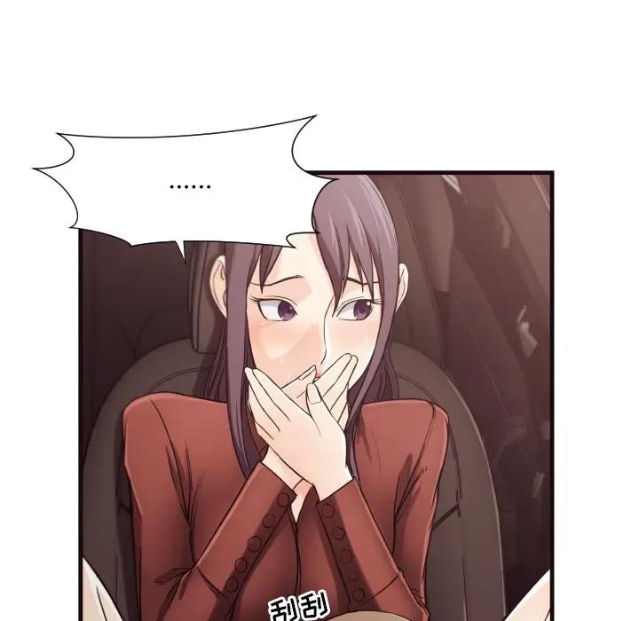 [Manhwa] Please! Let me go! Plot, mature woman, female teacher, big breasts#[91P]-80