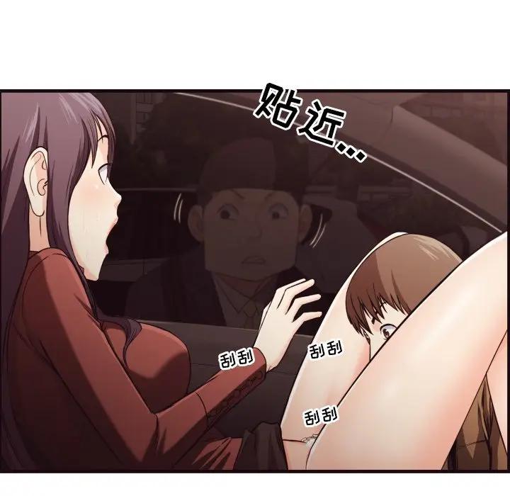 [Manhwa] Please! Let me go! Plot, mature woman, female teacher, big breasts#[91P]-83
