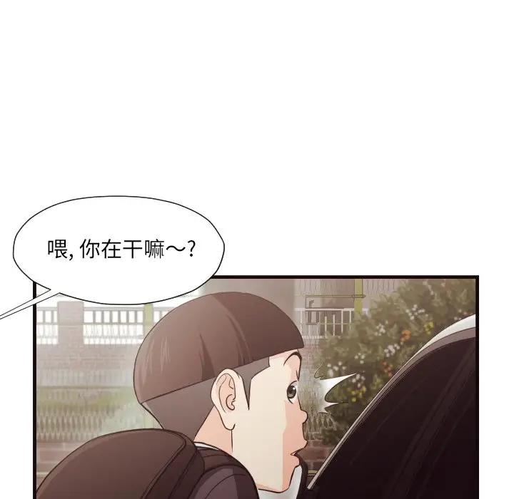 [Manhwa] Please! Let me go! Plot, mature woman, female teacher, big breasts#[91P]-84