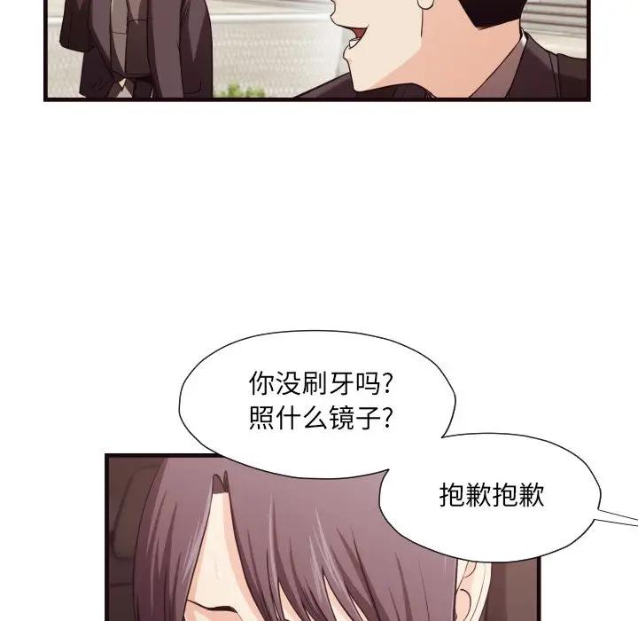 [Manhwa] Please! Let me go! Plot, mature woman, female teacher, big breasts#[91P]-86