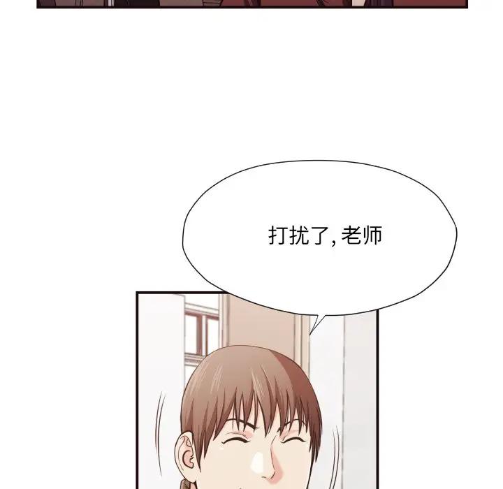 [Manhwa] Please! Let me go! Plot, mature woman, female teacher, big breasts#[84P]-12