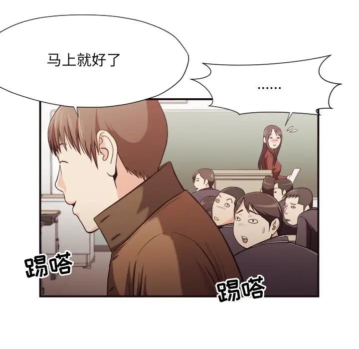 [Manhwa] Please! Let me go! Plot, mature woman, female teacher, big breasts#[84P]-18