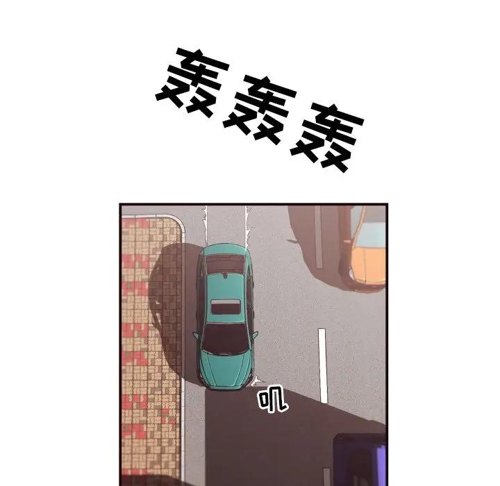 [Manhwa] Please! Let me go! Plot, mature woman, female teacher, big breasts#[84P]-21