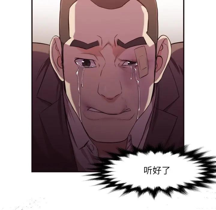 [Manhwa] Please! Let me go! Plot, mature woman, female teacher, big breasts#[84P]-25