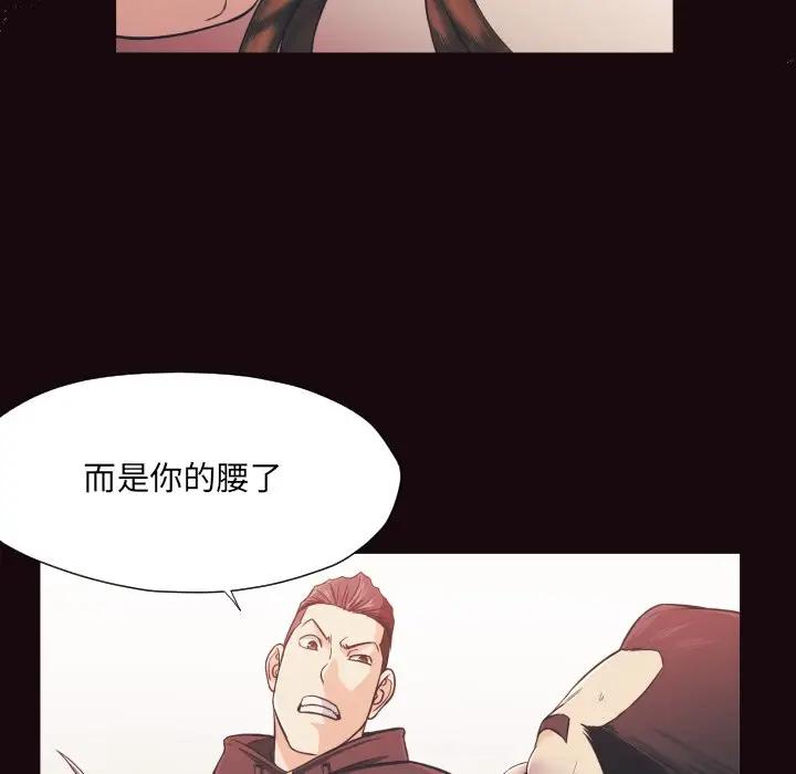 [Manhwa] Please! Let me go! Plot, mature woman, female teacher, big breasts#[84P]-27