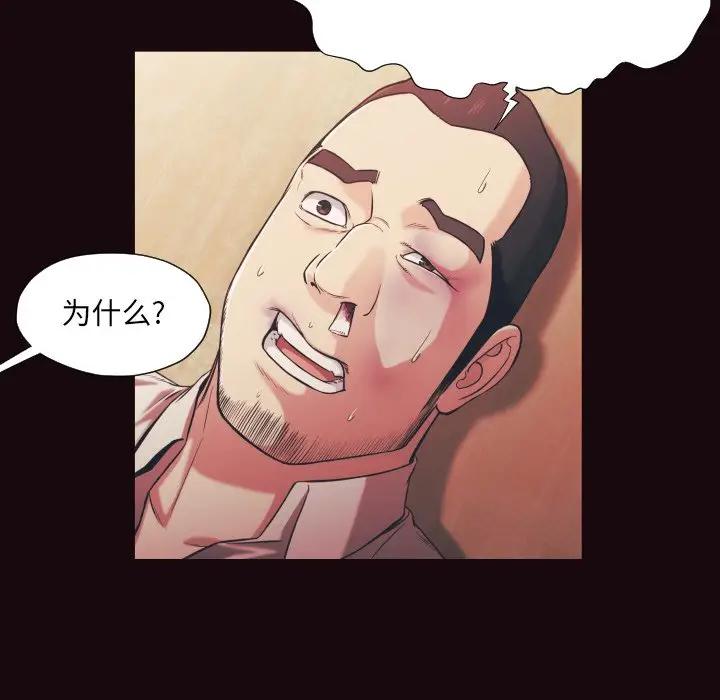 [Manhwa] Please! Let me go! Plot, mature woman, female teacher, big breasts#[84P]-29