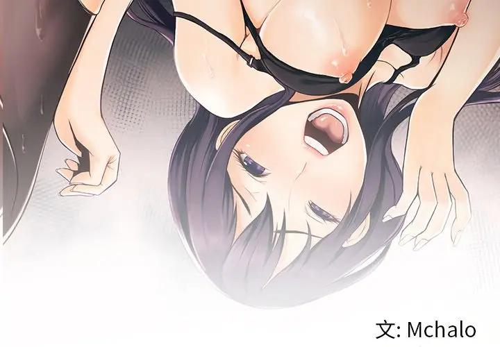 [Manhwa] Please! Let me go! Plot, mature woman, female teacher, big breasts#[84P]-3