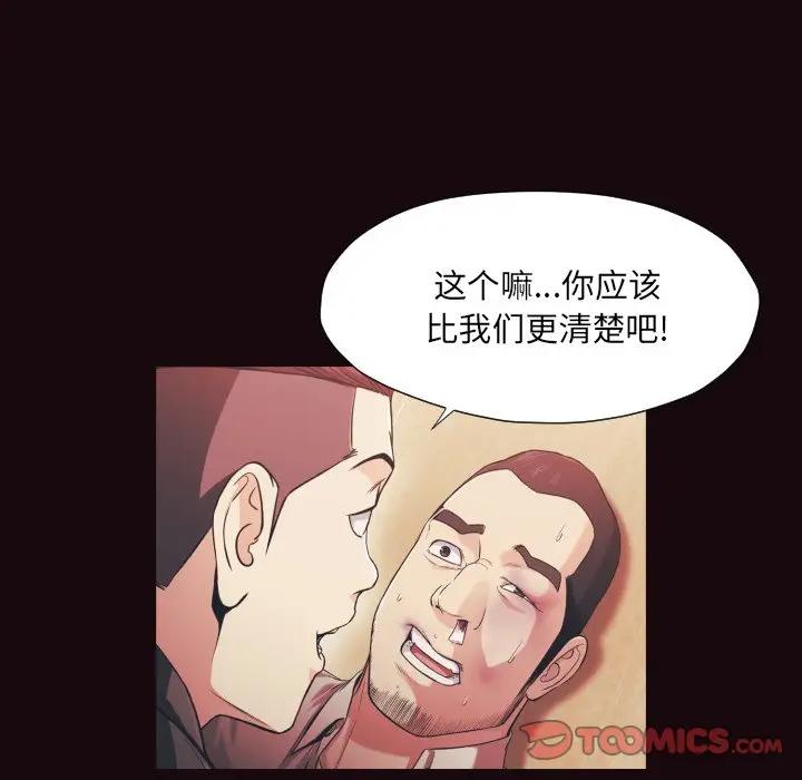 [Manhwa] Please! Let me go! Plot, mature woman, female teacher, big breasts#[84P]-30