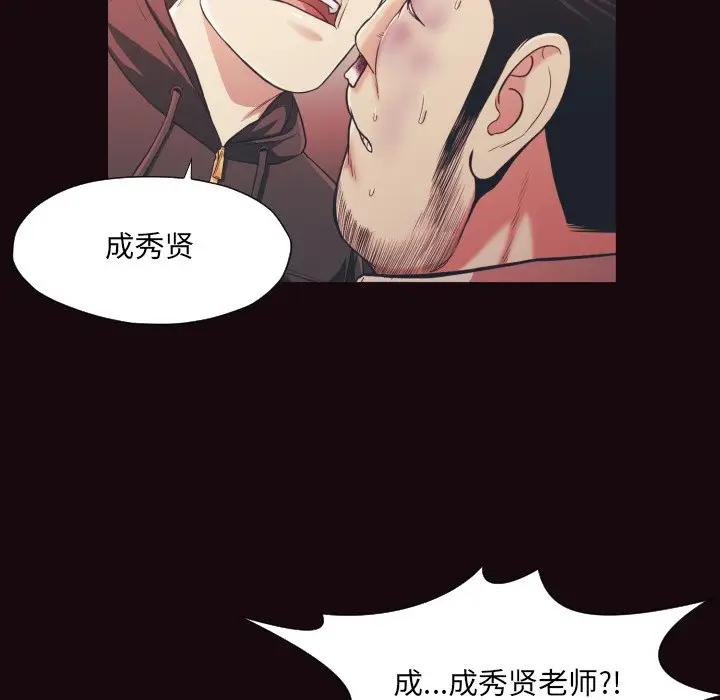 [Manhwa] Please! Let me go! Plot, mature woman, female teacher, big breasts#[84P]-32