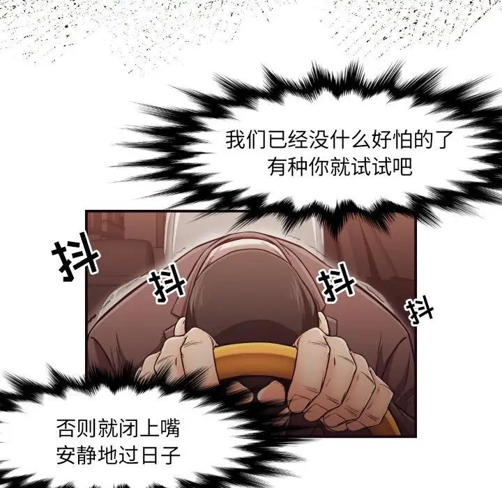 [Manhwa] Please! Let me go! Plot, mature woman, female teacher, big breasts#[84P]-36