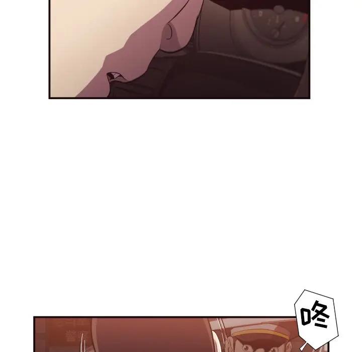 [Manhwa] Please! Let me go! Plot, mature woman, female teacher, big breasts#[84P]-38