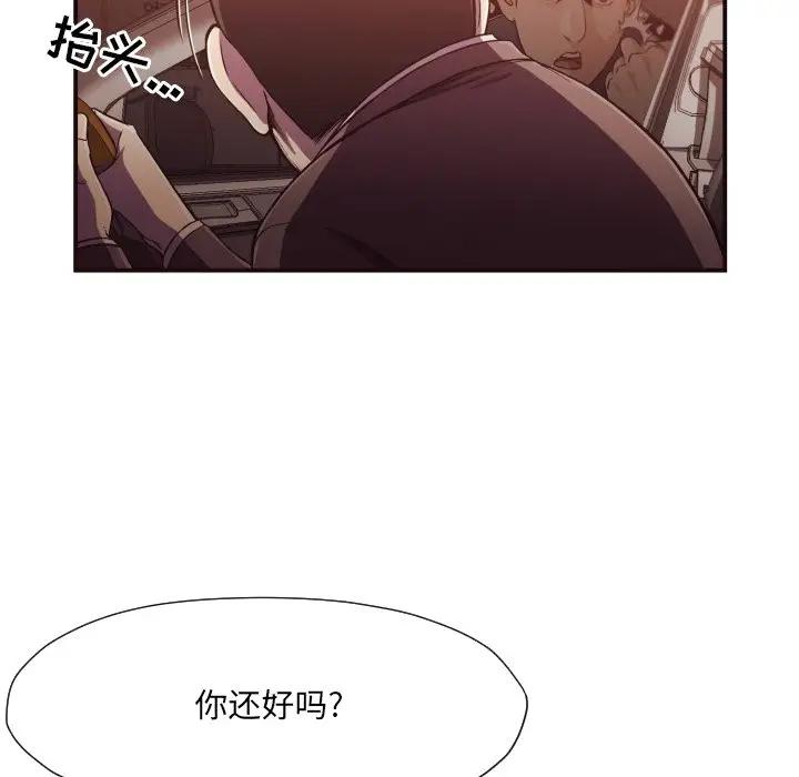 [Manhwa] Please! Let me go! Plot, mature woman, female teacher, big breasts#[84P]-39