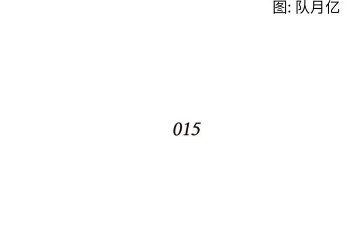 [Manhwa] Please! Let me go! Plot, mature woman, female teacher, big breasts#[84P]-4