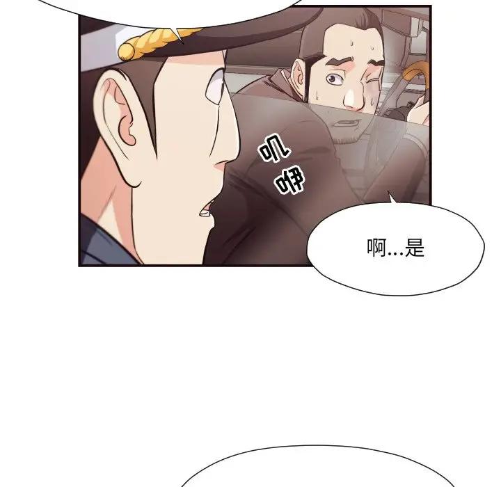 [Manhwa] Please! Let me go! Plot, mature woman, female teacher, big breasts#[84P]-40