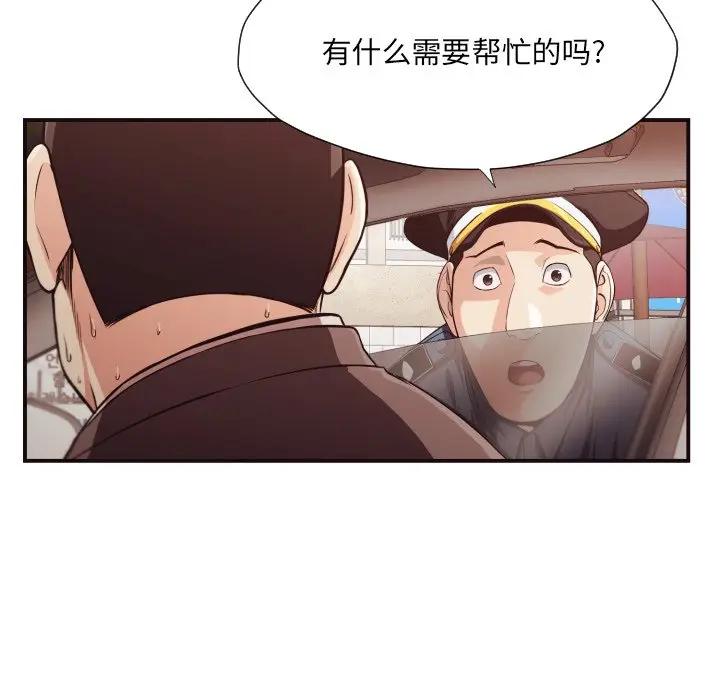 [Manhwa] Please! Let me go! Plot, mature woman, female teacher, big breasts#[84P]-41