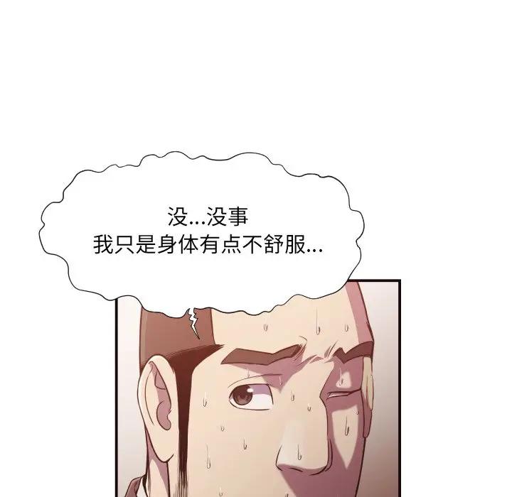 [Manhwa] Please! Let me go! Plot, mature woman, female teacher, big breasts#[84P]-45